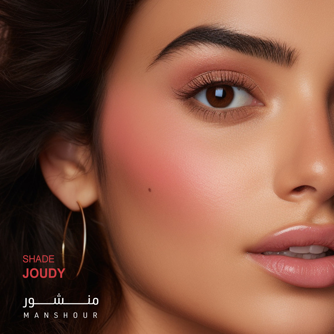 Joudy - Manshour Store
