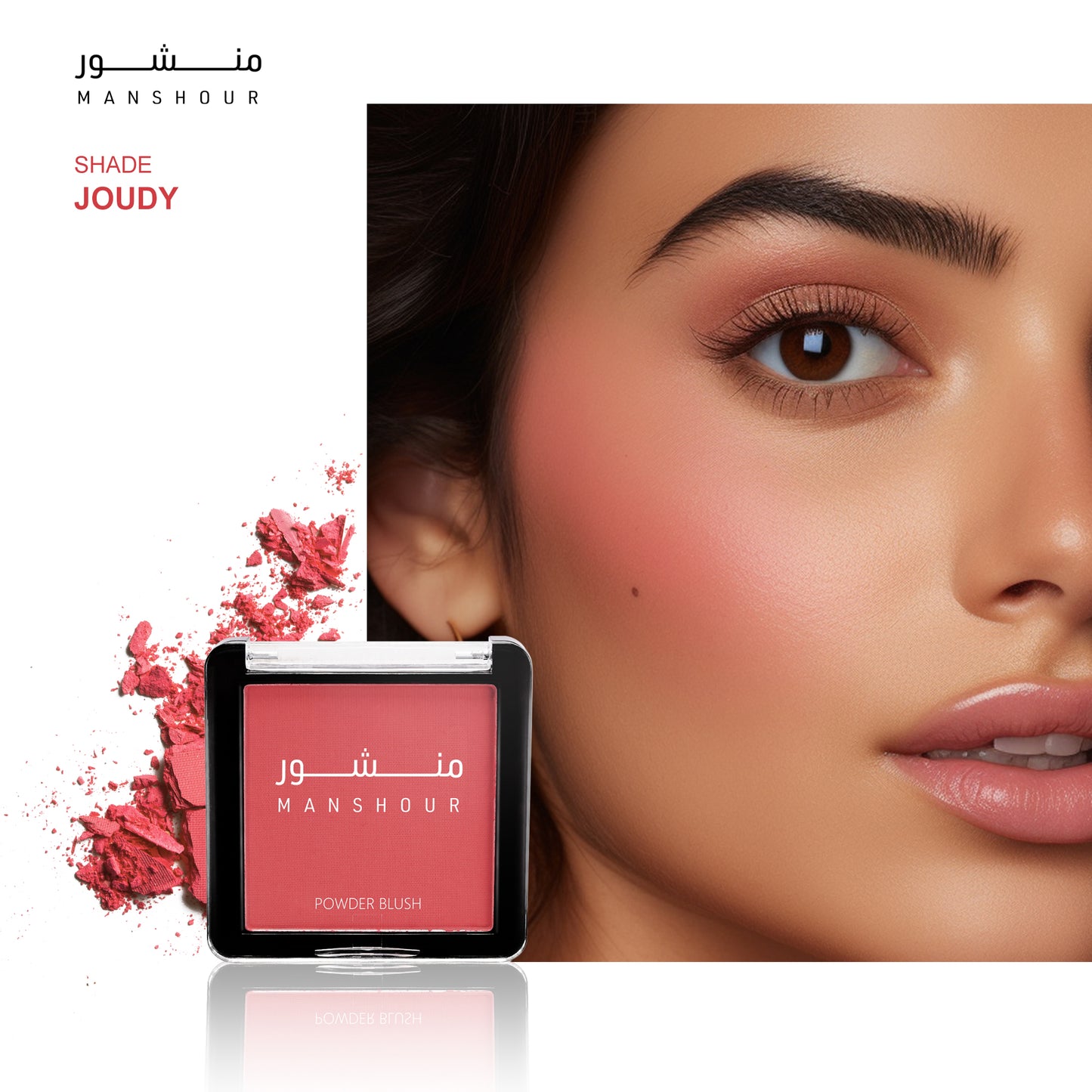 Joudy - Manshour Store