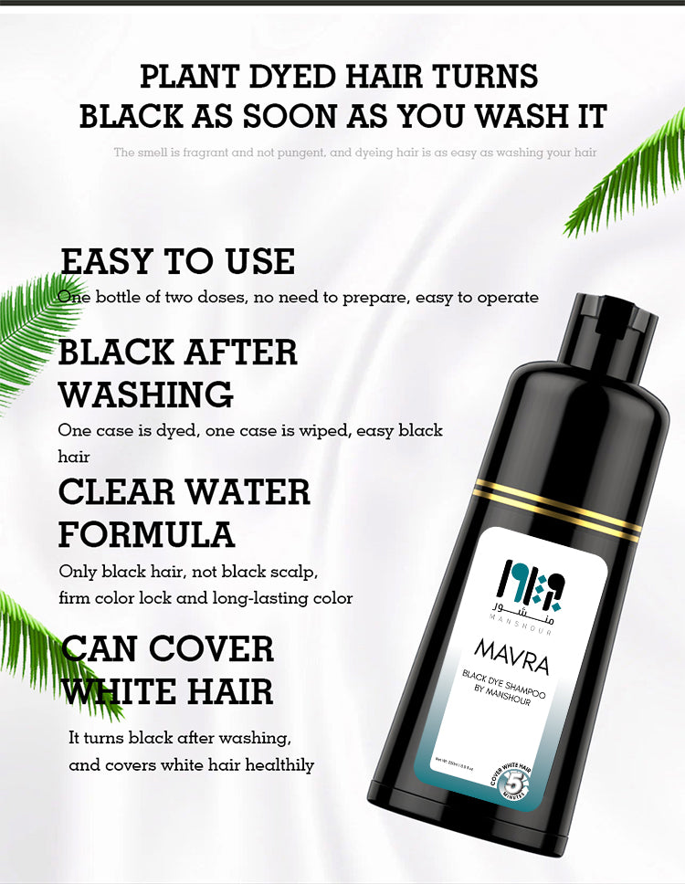 شامبو MAVRA لصبغ الشعر
