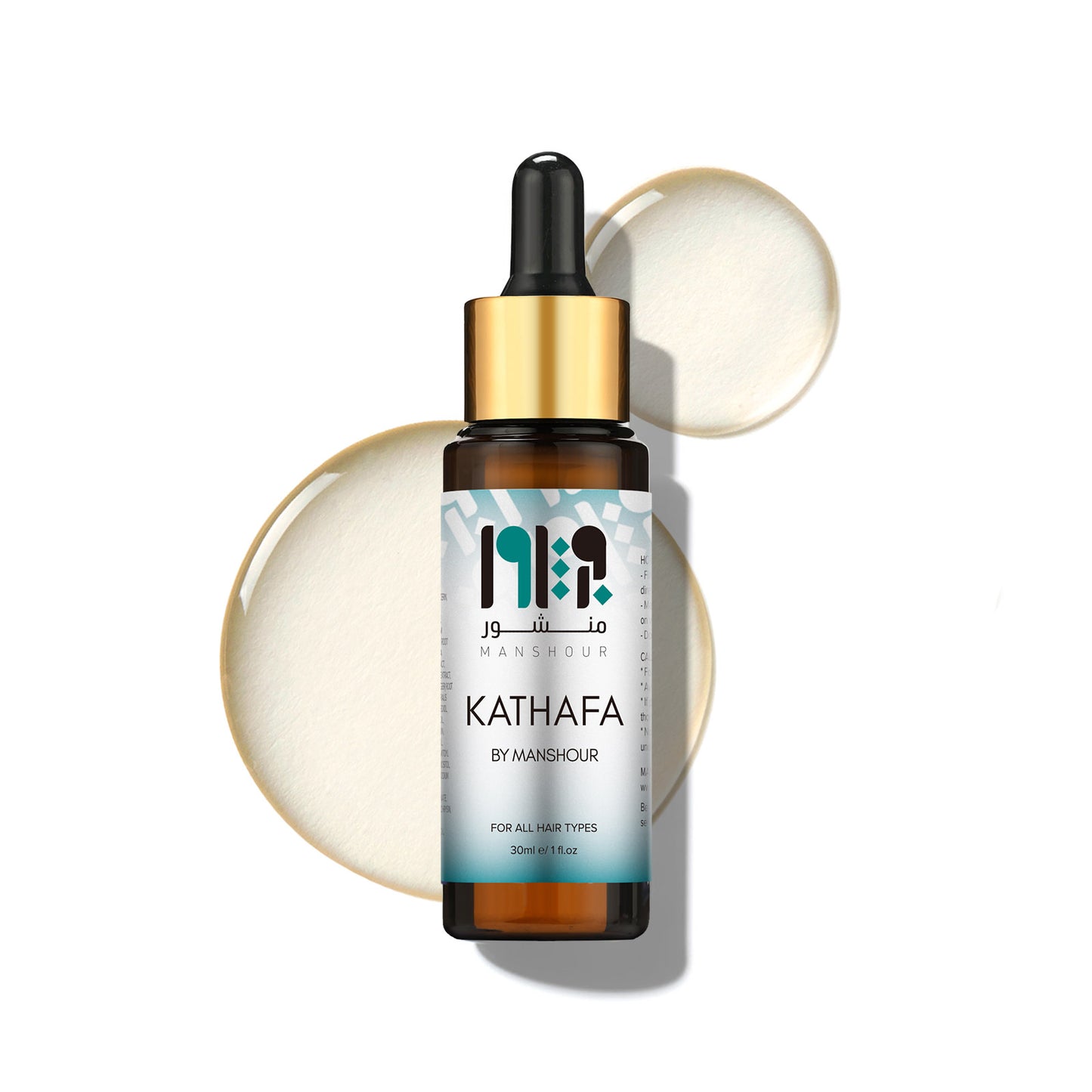 سيروم كثافة للشعر