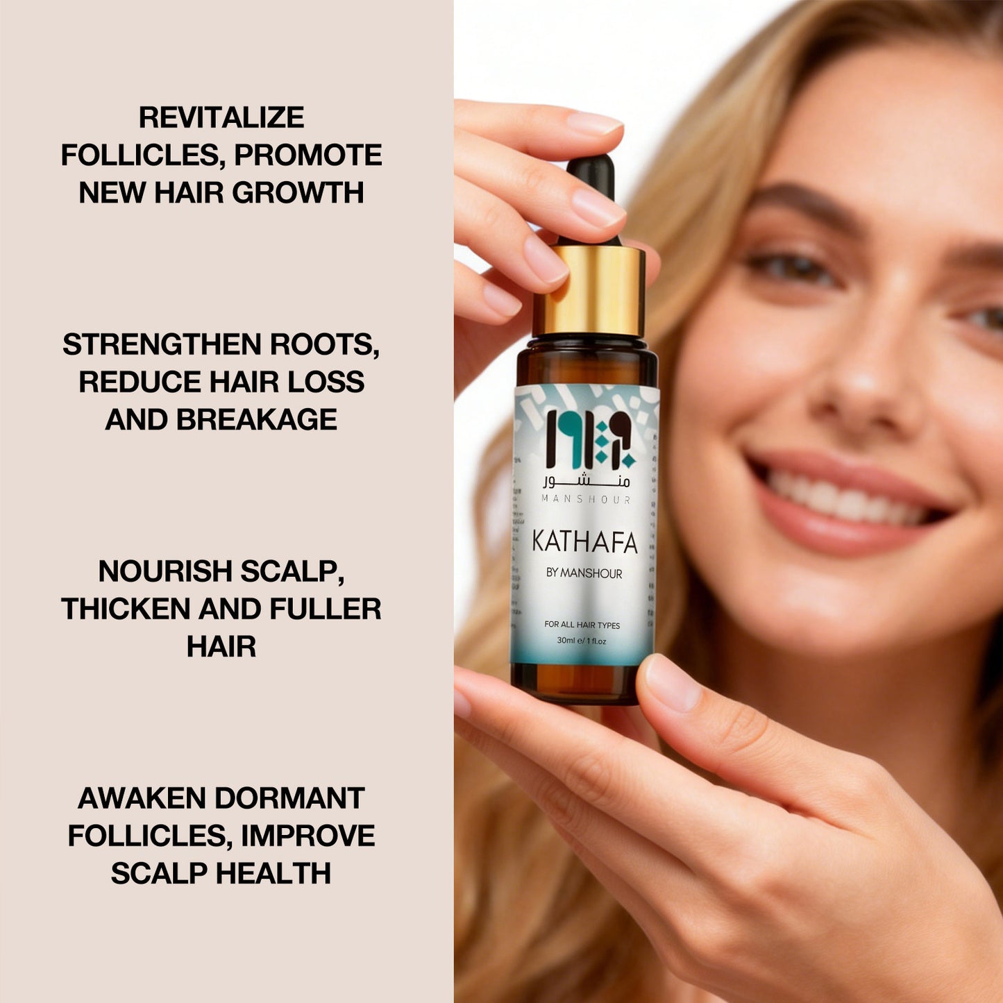 سيروم كثافة للشعر