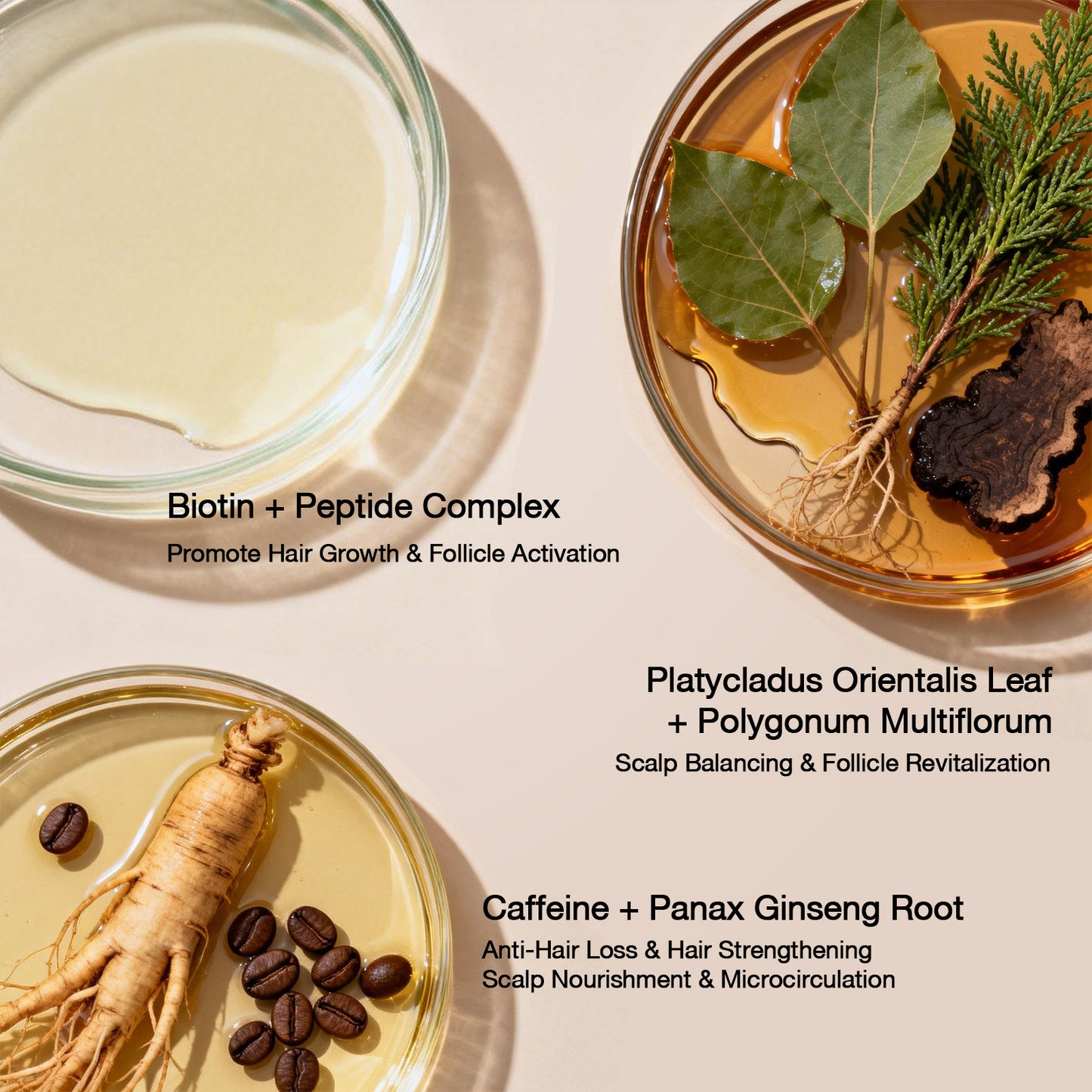 سيروم كثافة للشعر